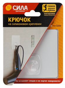 Крючки СИЛА  на силикон креплении 10*10, БЕЛЫЙ до 2,5кг  /SH1010-S1W-24/ - фото 6819