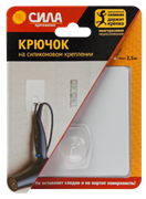 Крючки СИЛА  на силикон креплении 10*10, БЕЛЫЙ до 2,5кг  /SH1010-S1W-24/