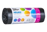 Мешки для мусора 60л Fun Clean Особо прочные с ручками,черный (ролик  30шт.)(30)  /7328/