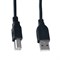 Кабель PERFEO USB2.0 A вилка - USB A вилка, 3m (U4402) - фото 5934